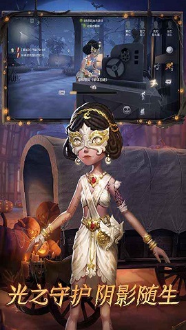 第五人格暮色之宴版本